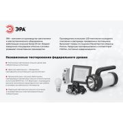 Кабель-канал 40х16 L2000 бел. Эра Б0031135